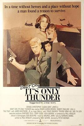 别哭，只是雷声‎ Don't Cry, It's Only Thunder