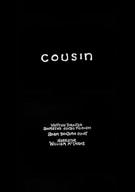 表兄 Cousin