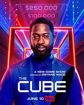梦立方 The Cube