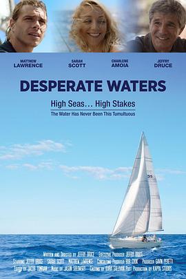 绝情海 Desperate Waters