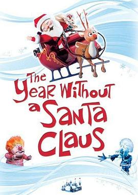 那年没有圣诞老人 The Year Without a Santa Claus