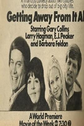 世外桃源 Getting Away from It All