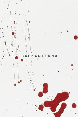 本科特纳 Backanterna