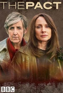 默契 第一季 The Pact Season 1