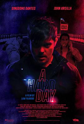 走到尽头 A Hard Day