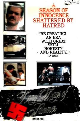 难忘一夏 The Long Days of Summer