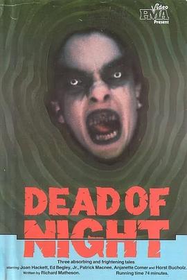 死亡之夜 Dead of Night