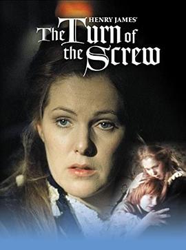 螺丝在拧紧 The Turn of the Screw
