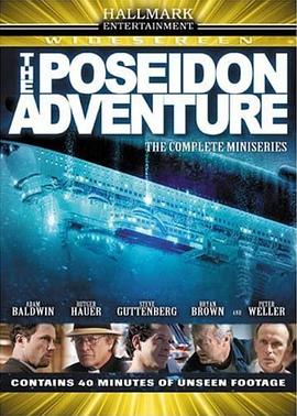 海神号历险记 The Poseidon Adventure