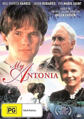 我的安东尼娅 My Antonia