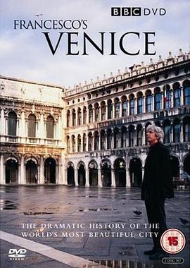弗朗西斯科的威尼斯之旅 Francesco's Venice