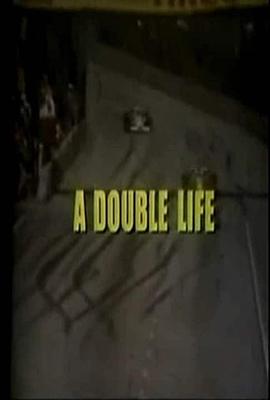 死吻 A Double Life