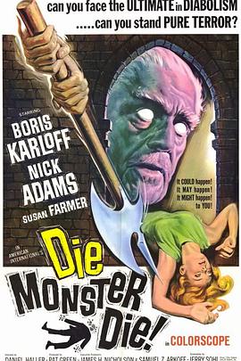 歼魔记 Die, Monster, Die!