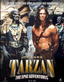 人猿泰山之重返家园 Tarzan: The Epic Adventures (TV)