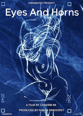 眼睛与犄角 눈과 뿔