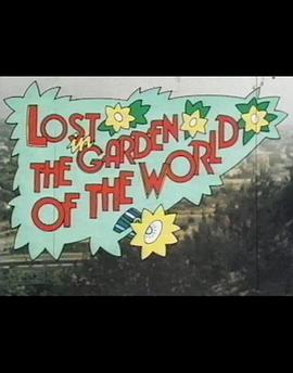 迷失在世界花园 Lost in the Garden of the World