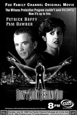 千万别回头 Don't Look Behind You