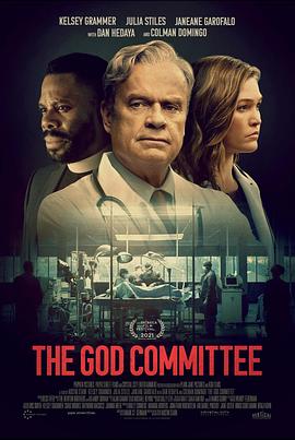 上帝委员会 The God Committee