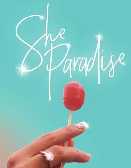 她的天堂 She Paradise