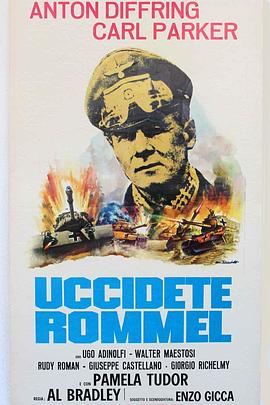 沙漠雄狮 Uccidete Rommel