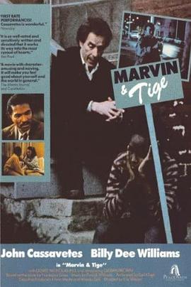 马文和泰格 Marvin & Tige