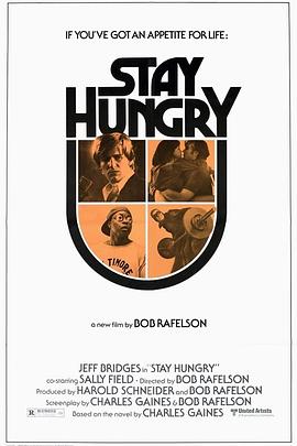 保持饥饿 Stay Hungry
