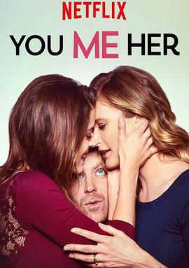 情牵你我她 第五季 You Me Her Season 5