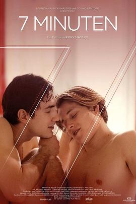 7分钟 7 minutes