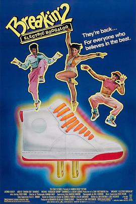 霹雳舞2 Breakin' 2: Electric Boogaloo
