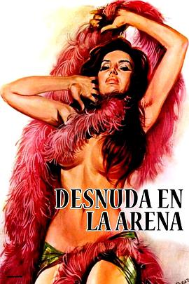 沙滩上裸体 Desnuda en la arena