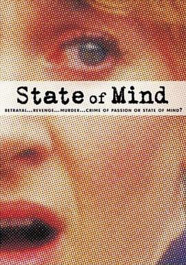 意志之谜 State of Mind