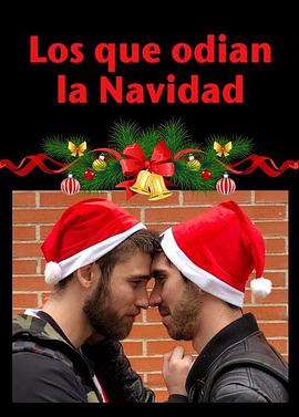 讨厌圣诞节 Los que odian la navidad