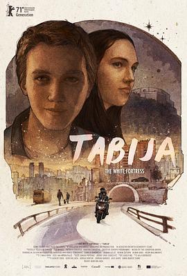 白色堡垒 Tabija
