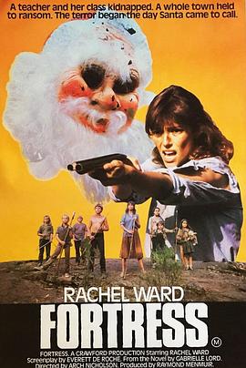 最后一击 Fortress