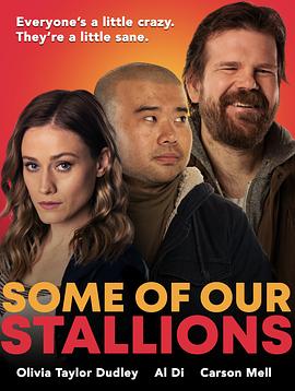 种马兄弟 Some of Our Stallions