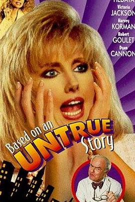 小姐失觉 Based on an Untrue Story