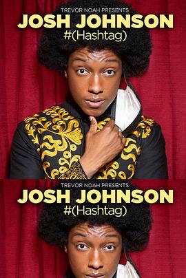 乔什·约翰逊：#（标签） Josh Johnson: # (Hashtag)