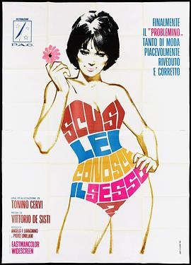 意大利式性交 Scusi, lei conosce il sesso?