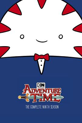 探险活宝 第九季 Adventure Time with Finn and Jake Season 9