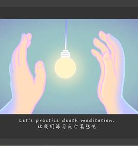 将来的那一刻