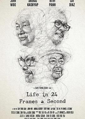 人生一秒24帧 Life in 24 Frames a Second