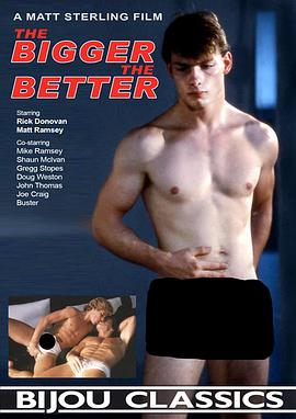 巨好 The Bigger the Better