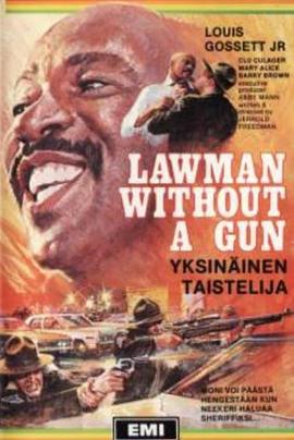 黑判官 Lawman Without a Gun
