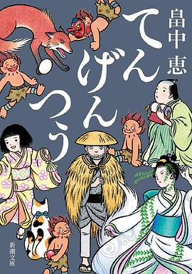 娑婆气 しゃばけ