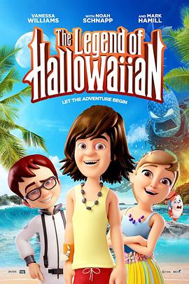 万圣节岛大冒险 Legend of Hallowaiian