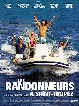 重游圣托贝 Les randonneurs à Saint-Tropez