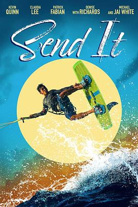 发送！ Send It!