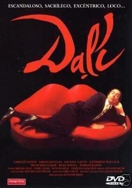 达利 Dalí