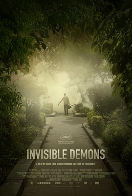 恶魔遁形 Invisible Demons