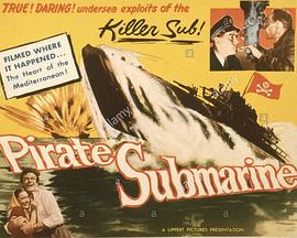 盗走潜艇 Pirate Submarine
